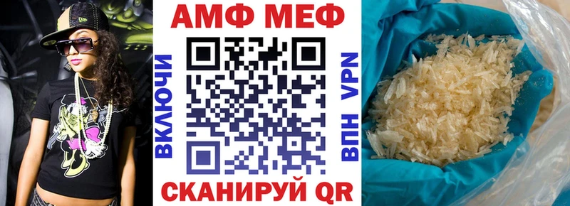 Amphetamine VHQ  мега рабочий сайт  это состав  Борзя 