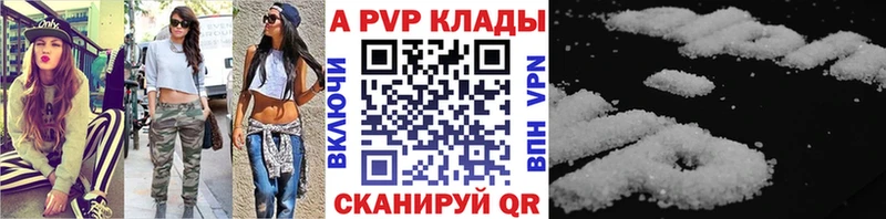 Alfa_PVP Соль  blacksprut рабочий сайт  Борзя  магазин  наркотиков 