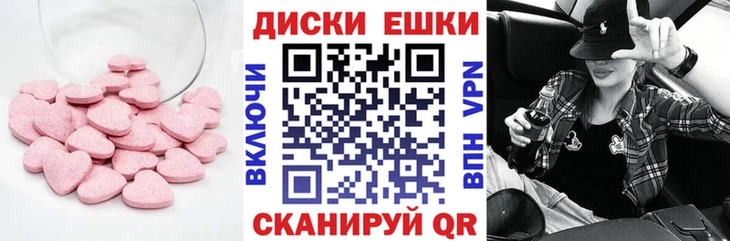 ЭКСТАЗИ louis Vuitton  Борзя 