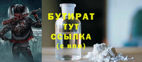 эйфоретик Алексеевка