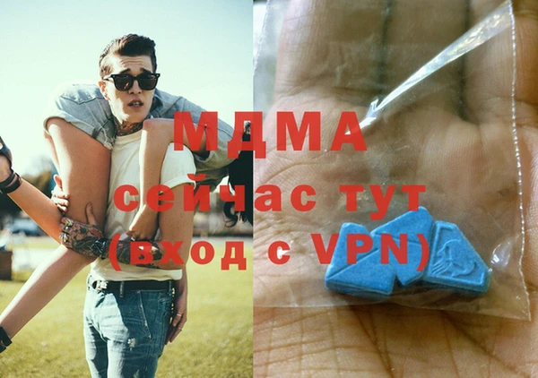 эйфоретик Алексеевка