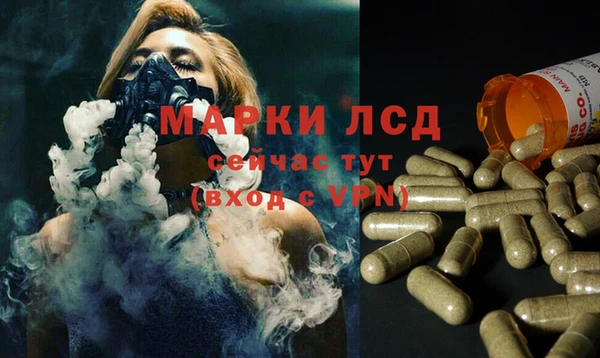 альфа пвп Пересвет