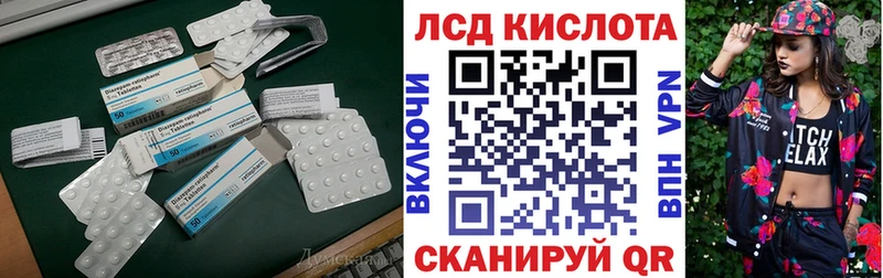 сколько стоит hydra tor Лсд 25 экстази кислота Борзя
