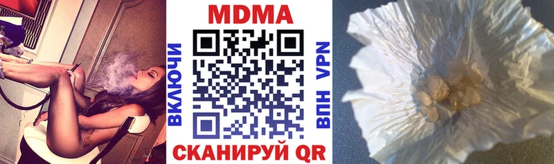 MDMA crystal  купить наркотики цена  Борзя 