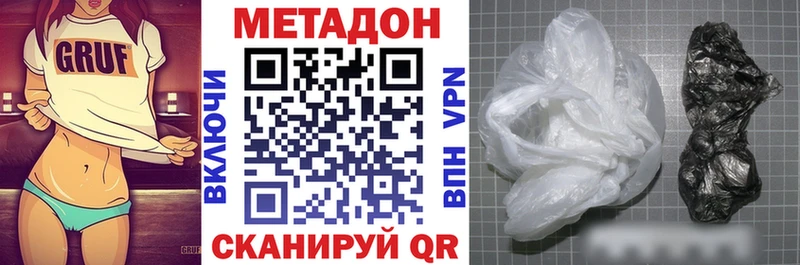 где можно купить наркотик  Борзя  Метадон кристалл 