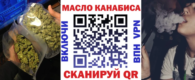 сайты даркнета какой сайт  Борзя  Дистиллят ТГК гашишное масло 